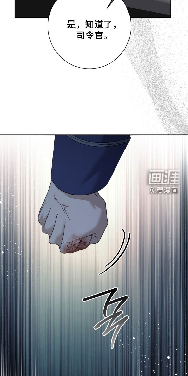 第87话28