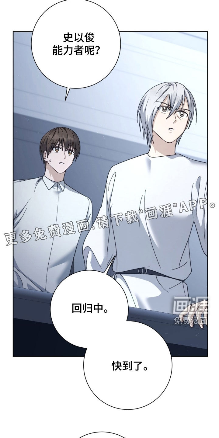 第87话4