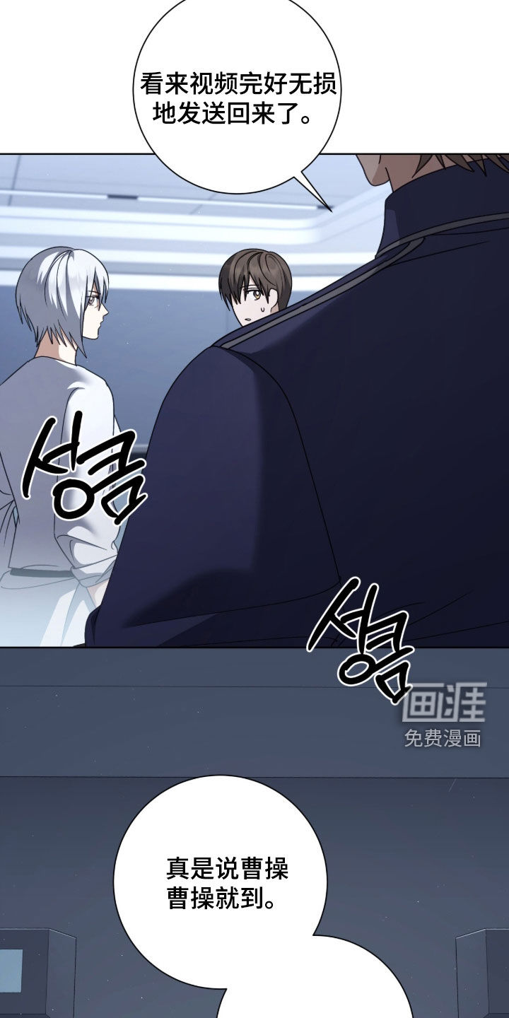 第87话5