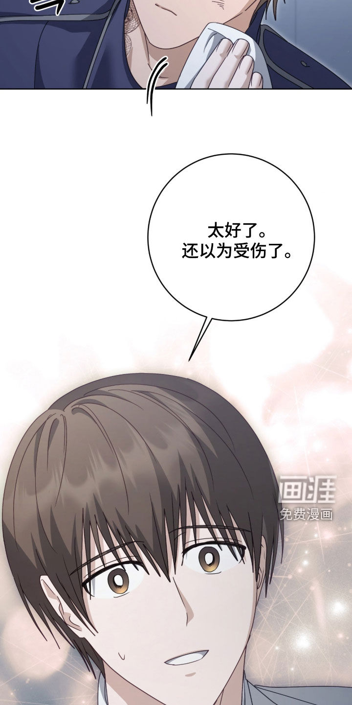 第87话11