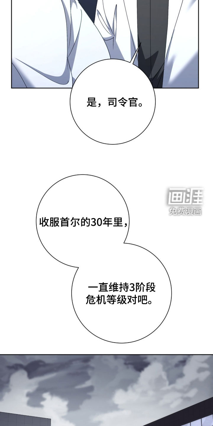 第87话24