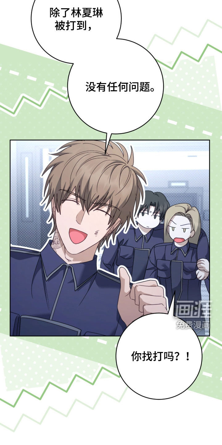第87话8