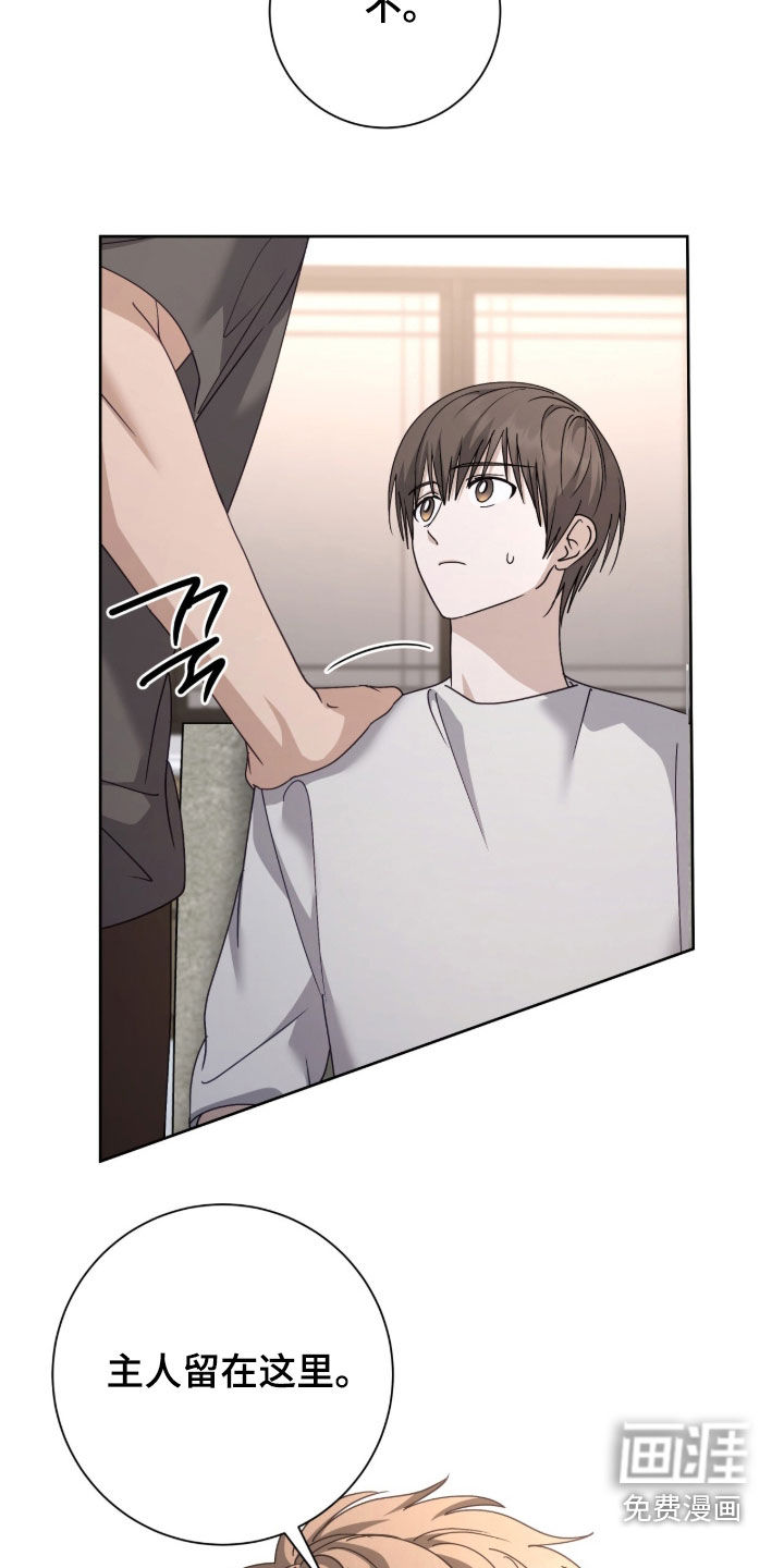 第86话3