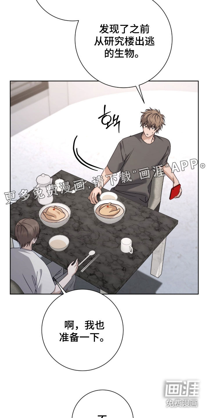 第86话2