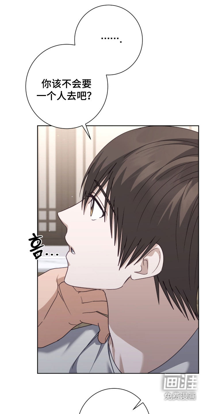 第86话6