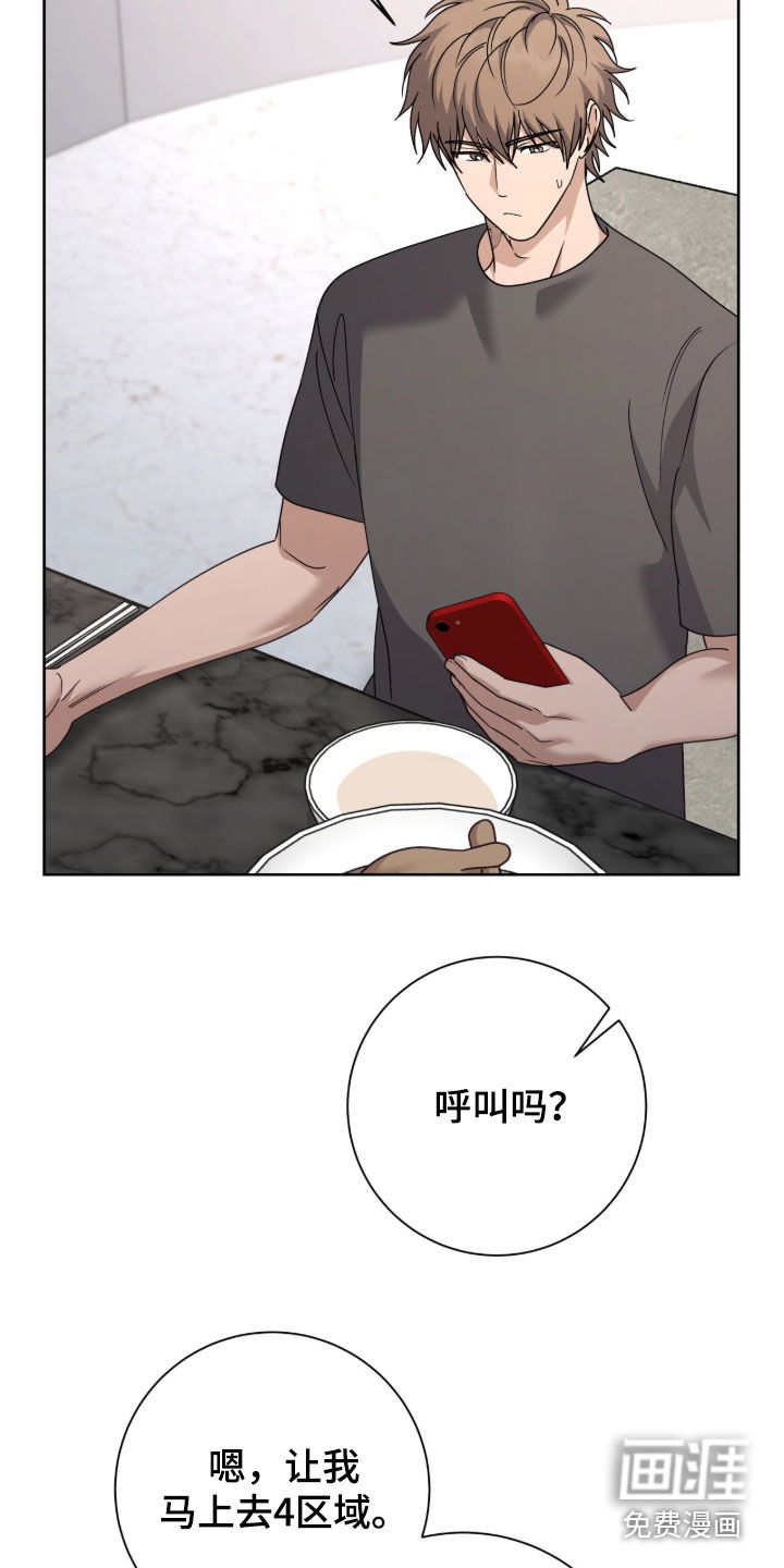 第86话1