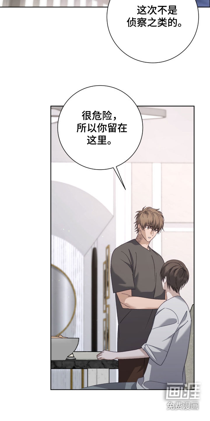 第86话5
