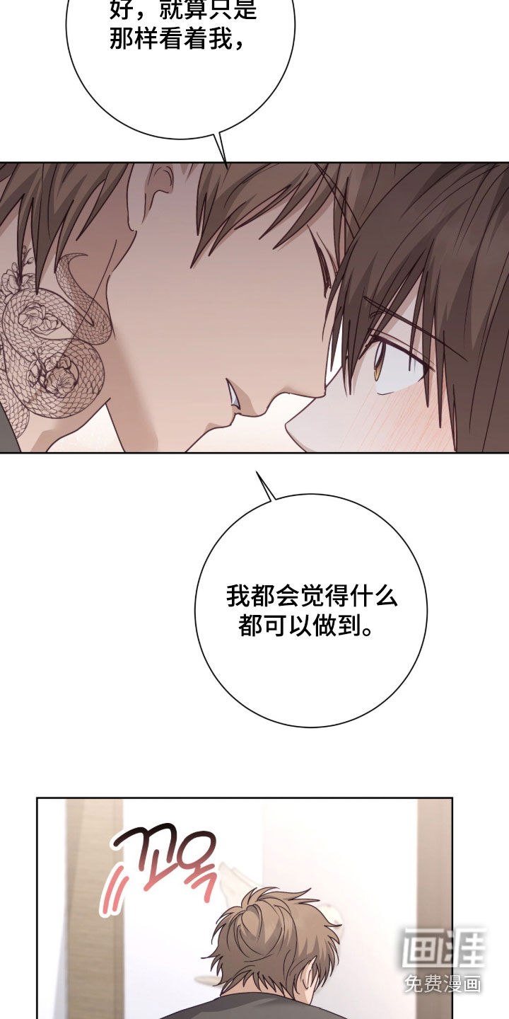 第86话9