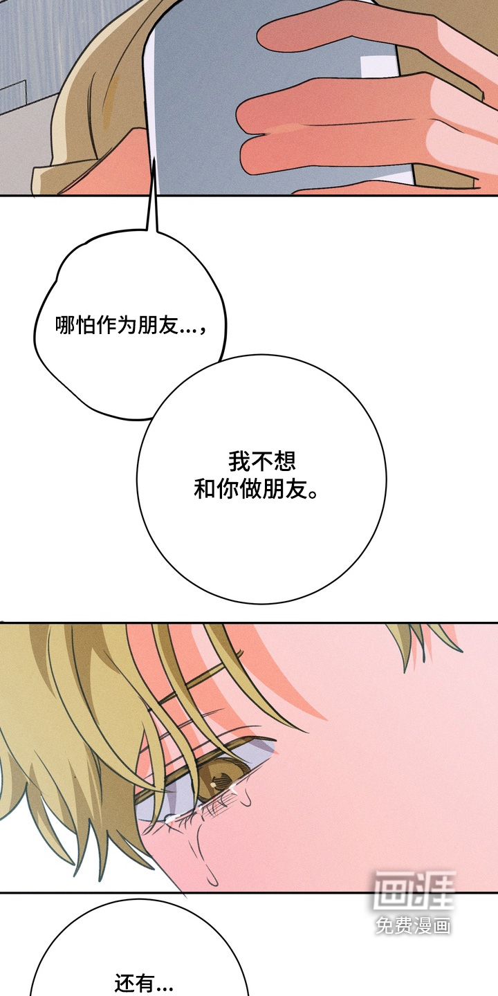 第30话17