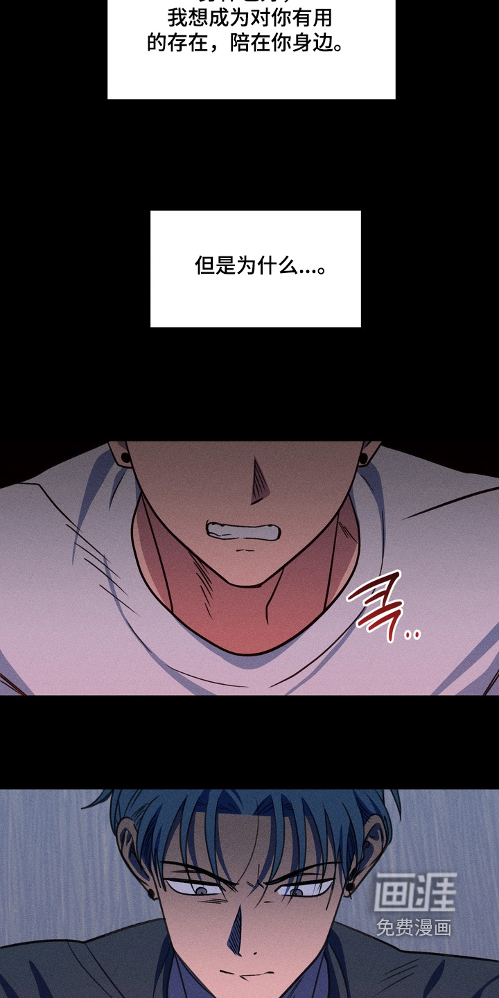 第30话2