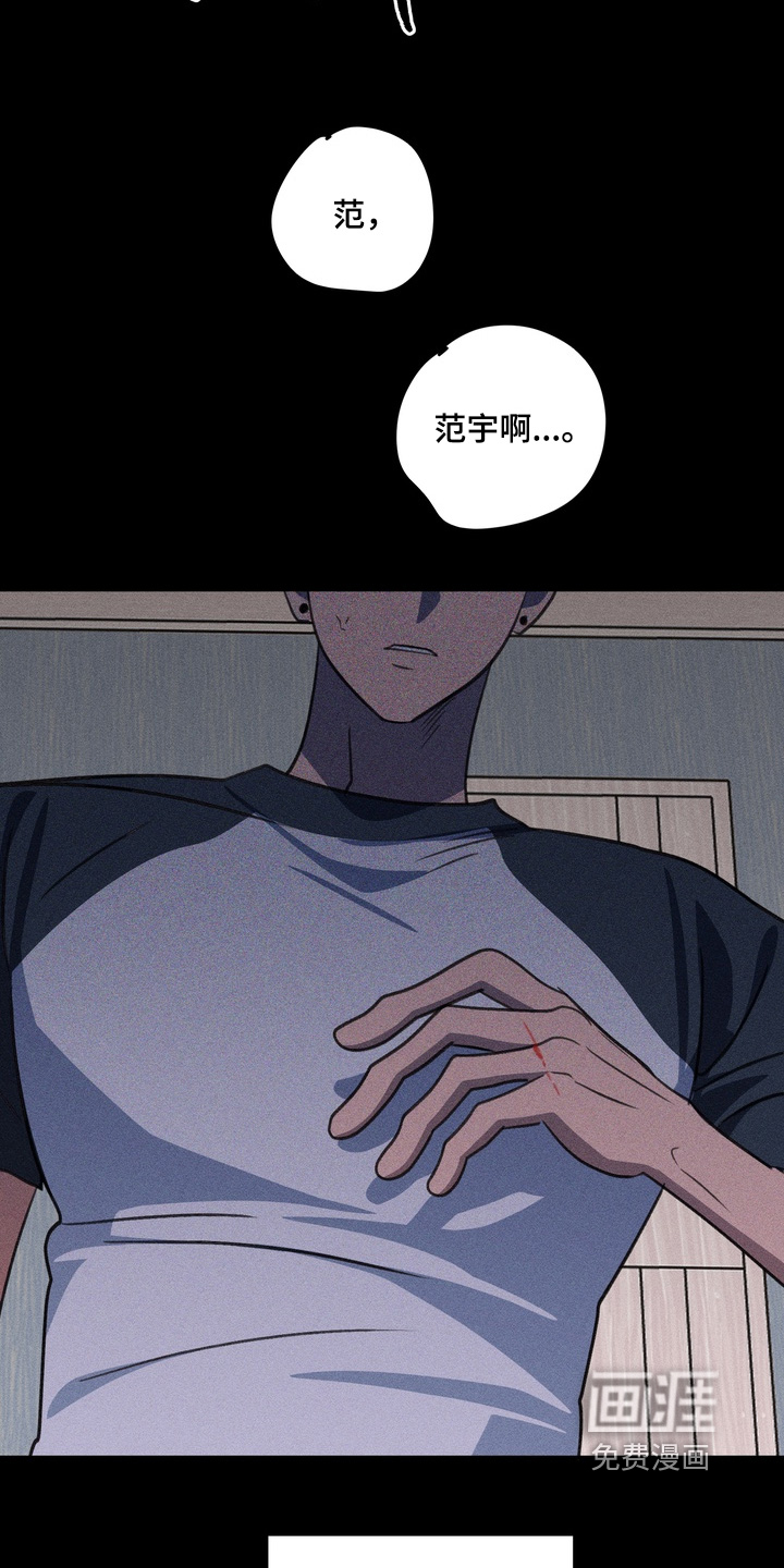第30话7