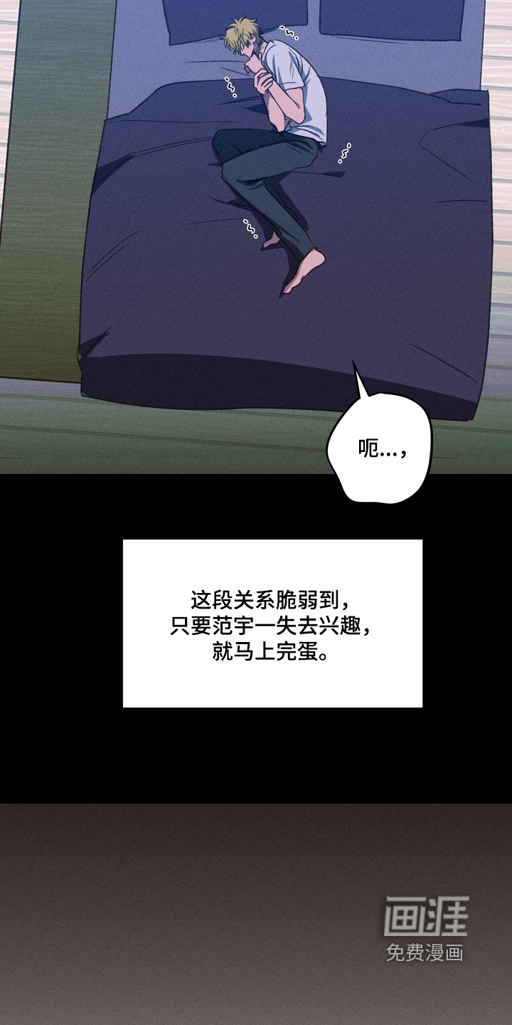 第30话10