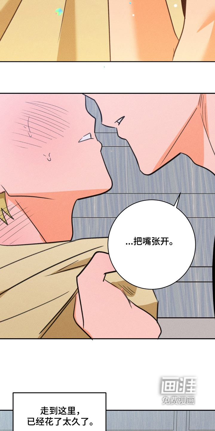 第30话21