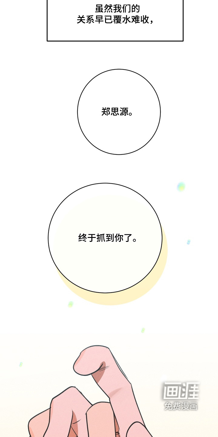 第30话24
