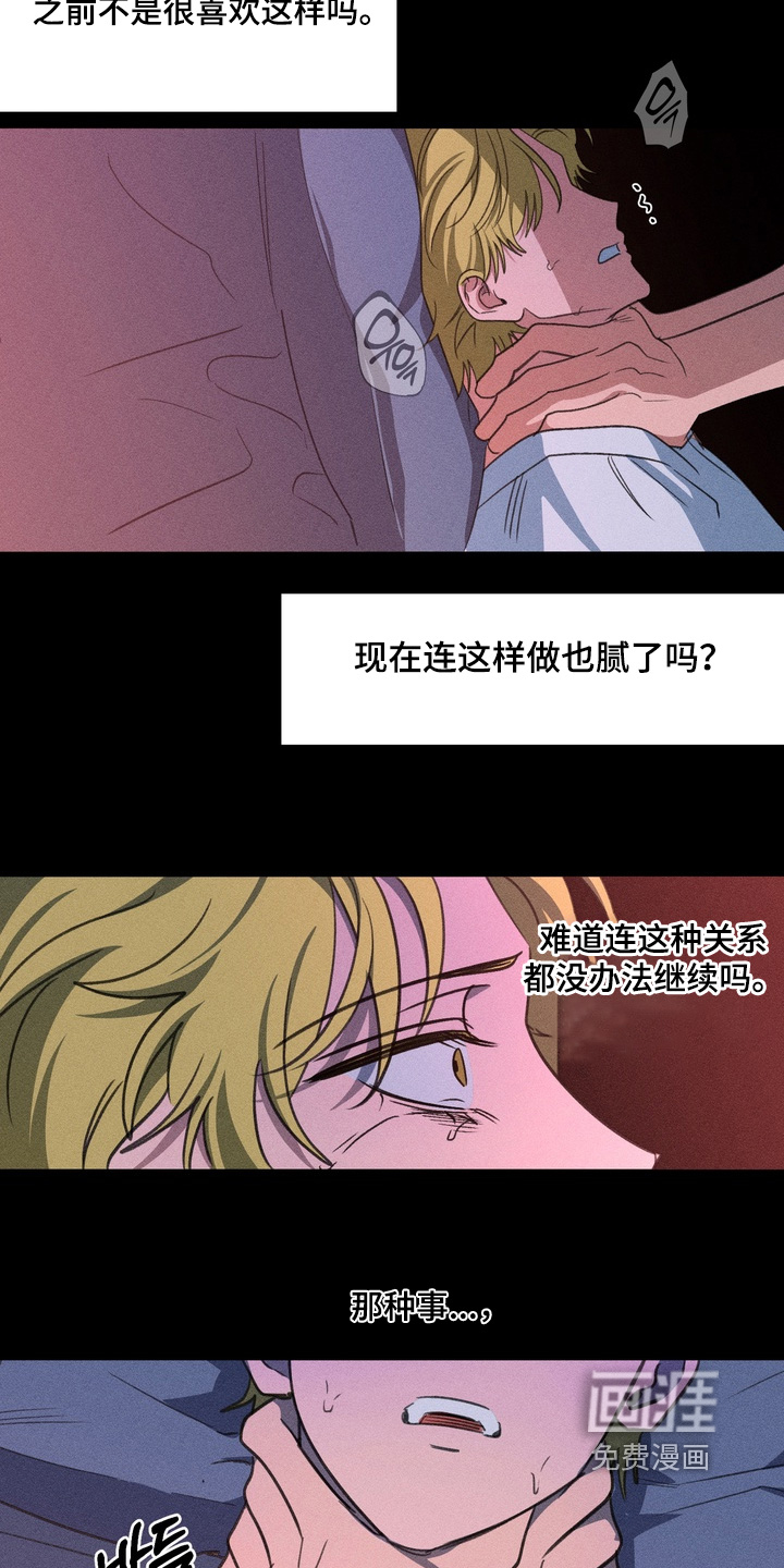 第30话4