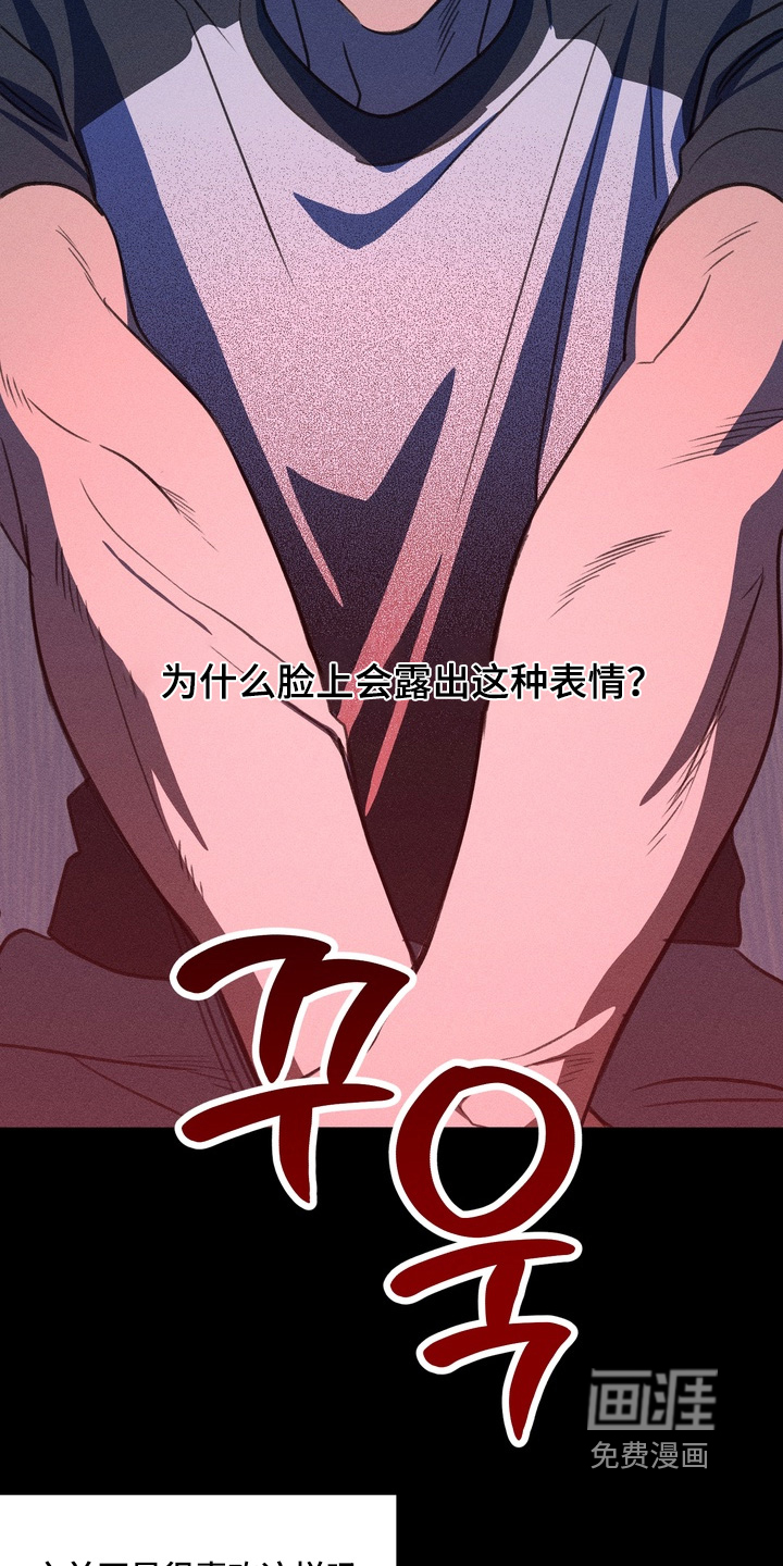 第30话3