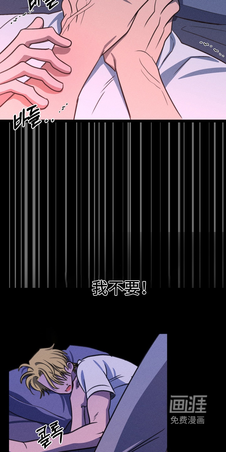 第30话5