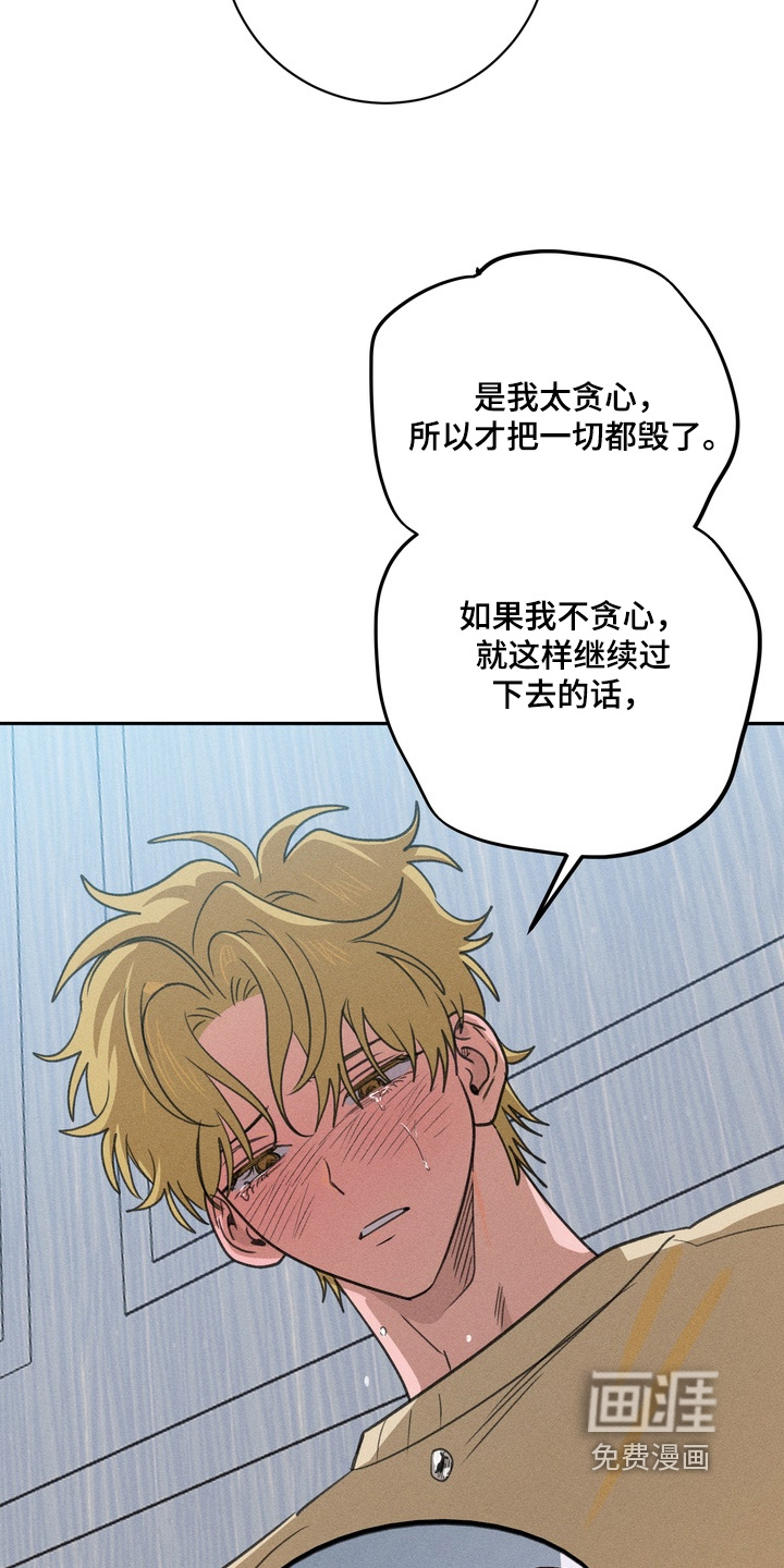 第30话16