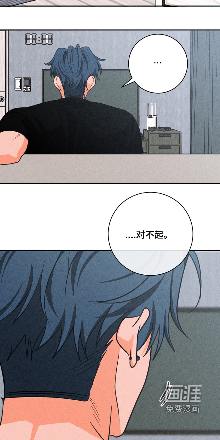 第30话13