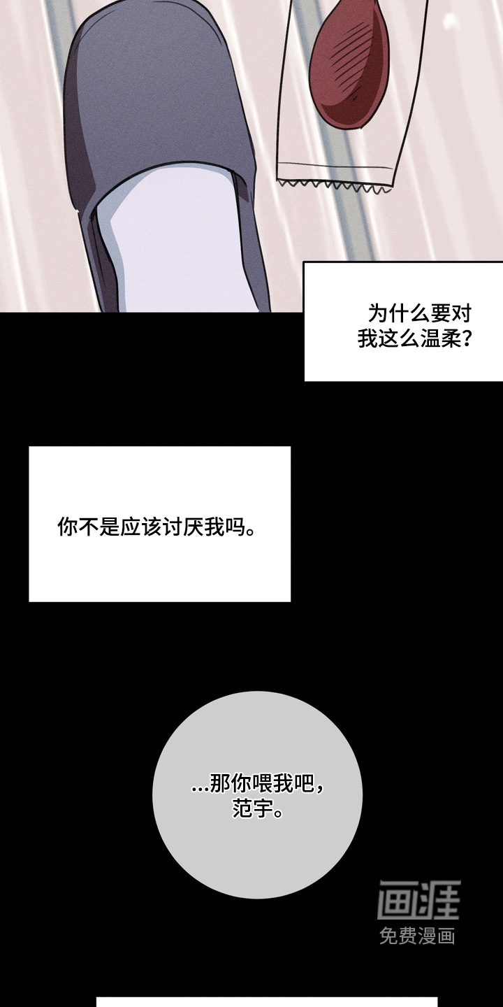 第29话21