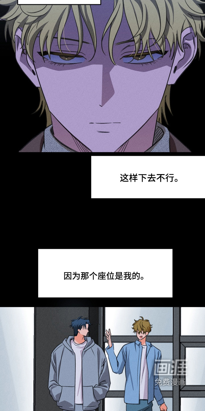 第29话2