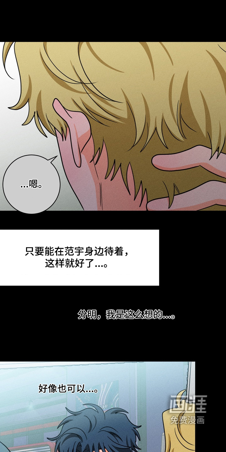第29话11