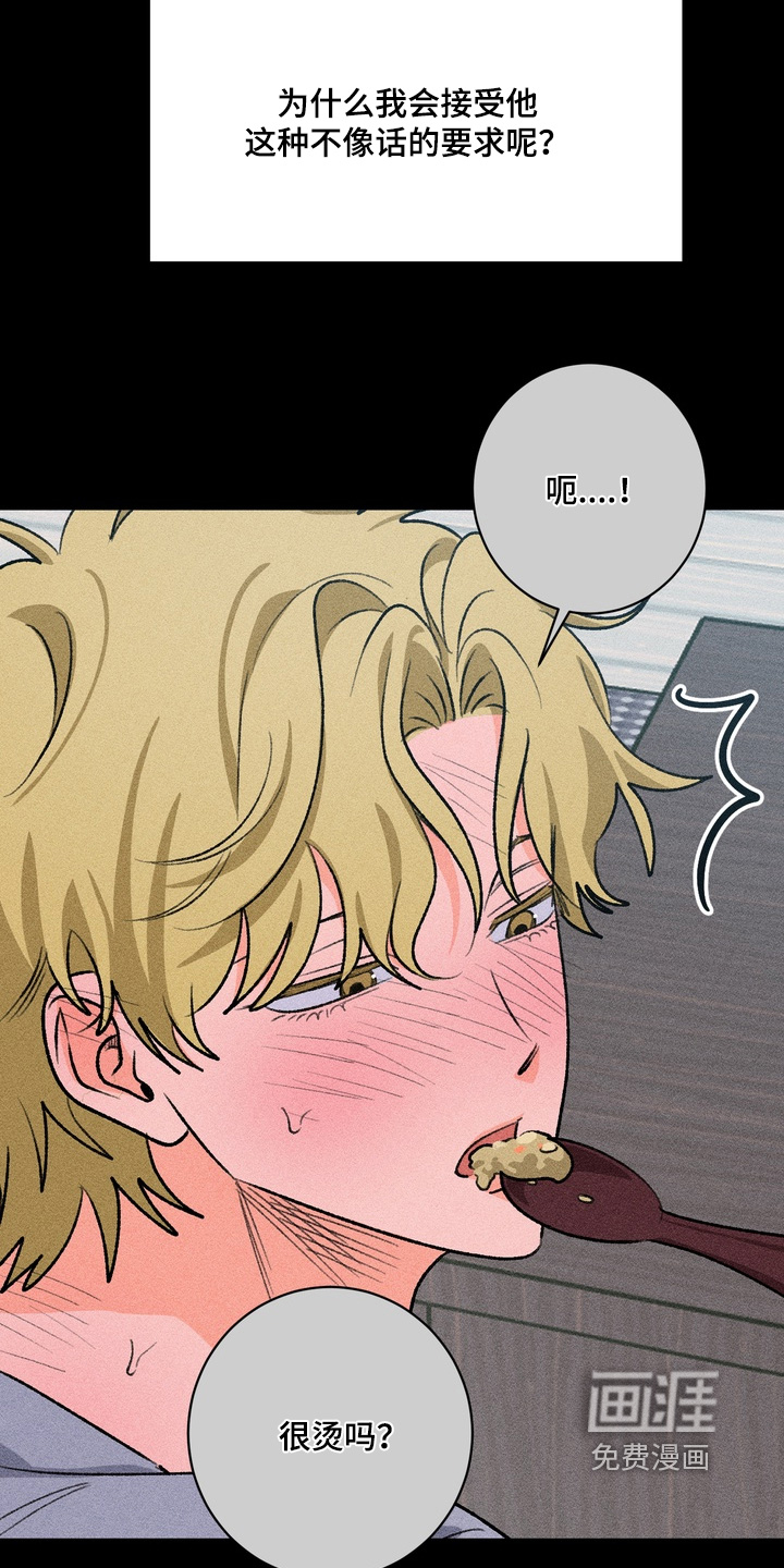第29话22