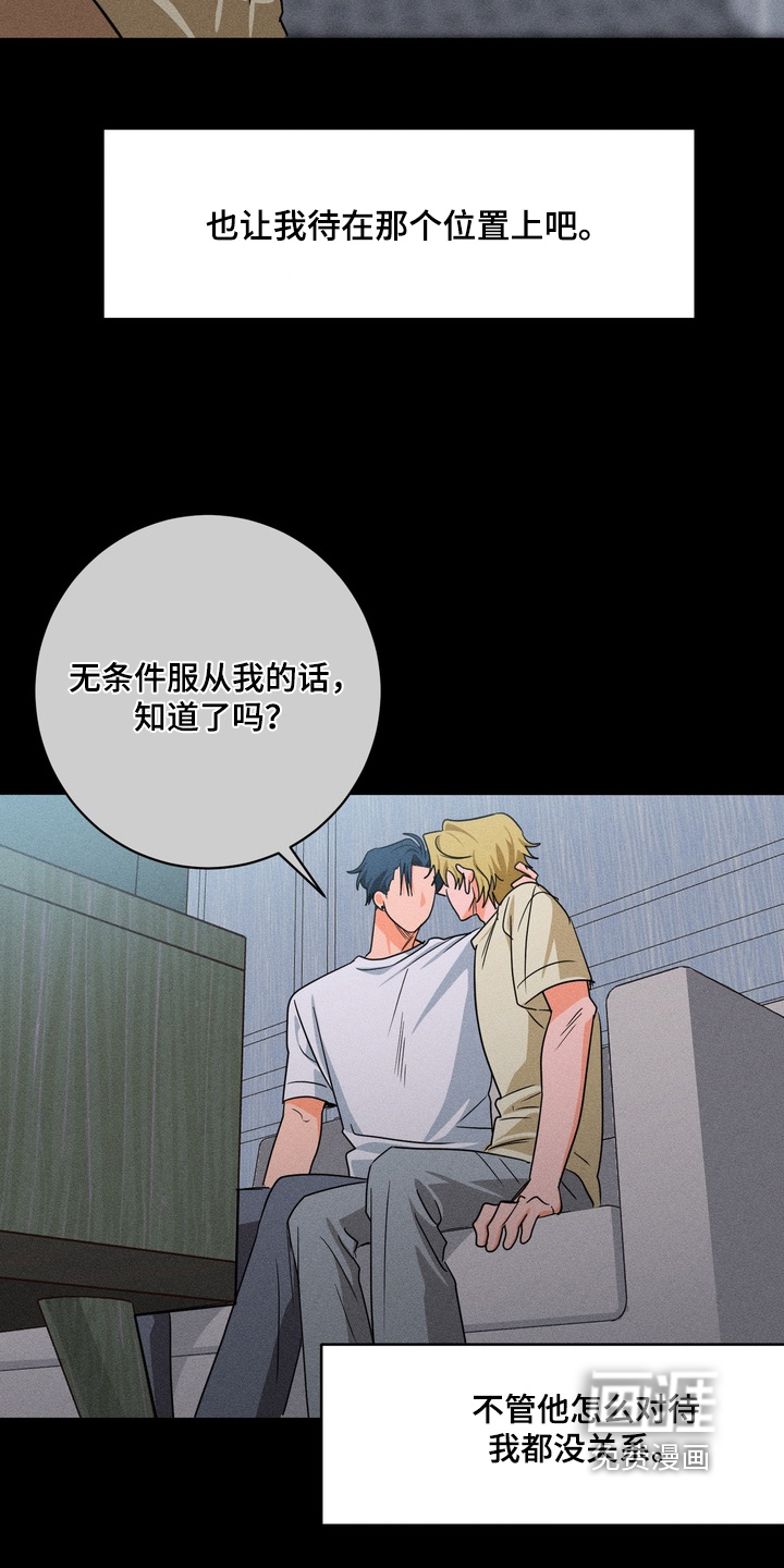 第29话10
