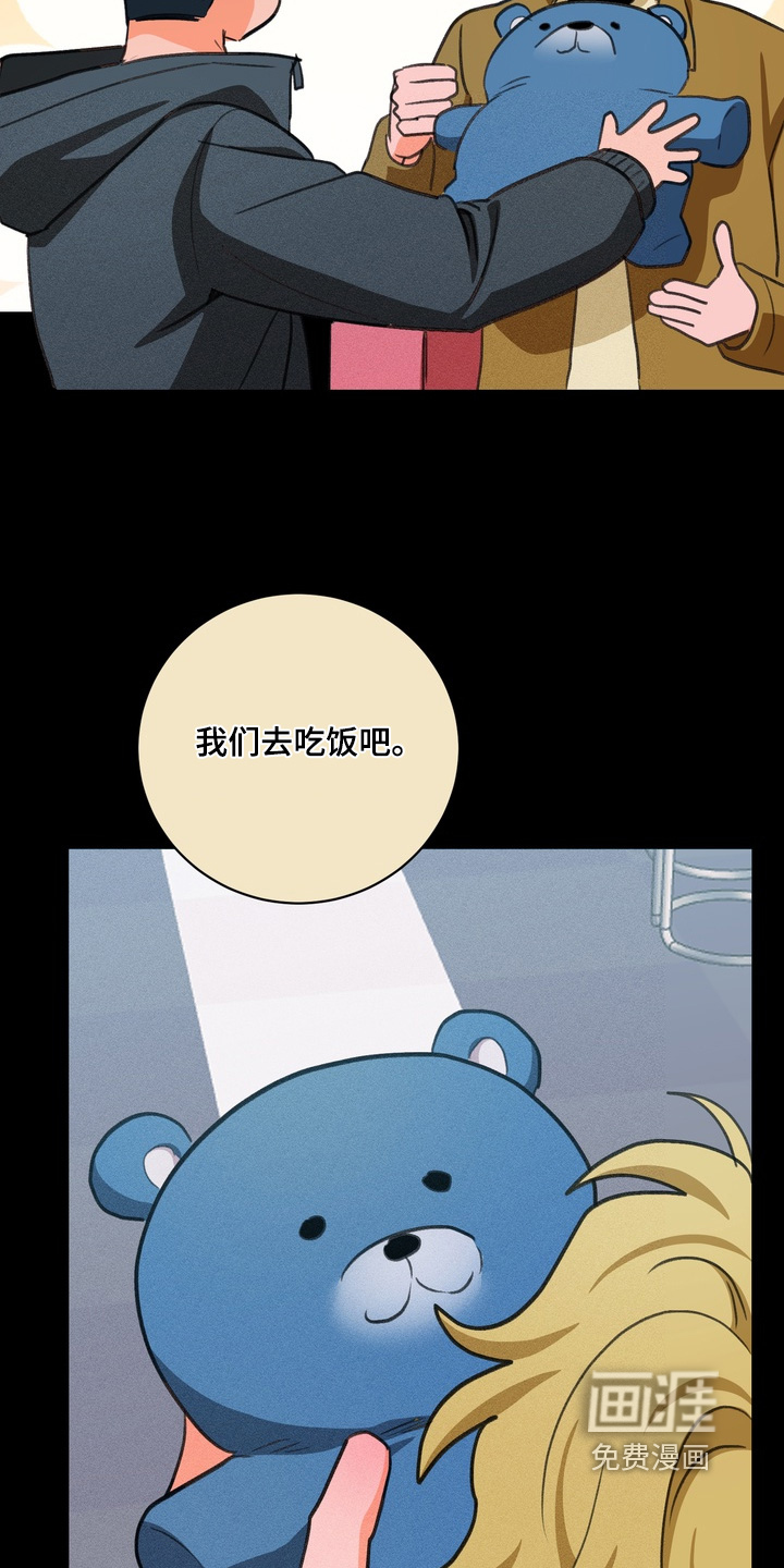 第29话16