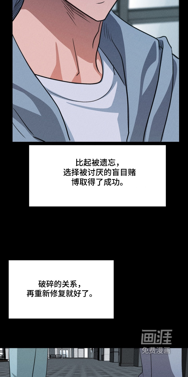 第29话8