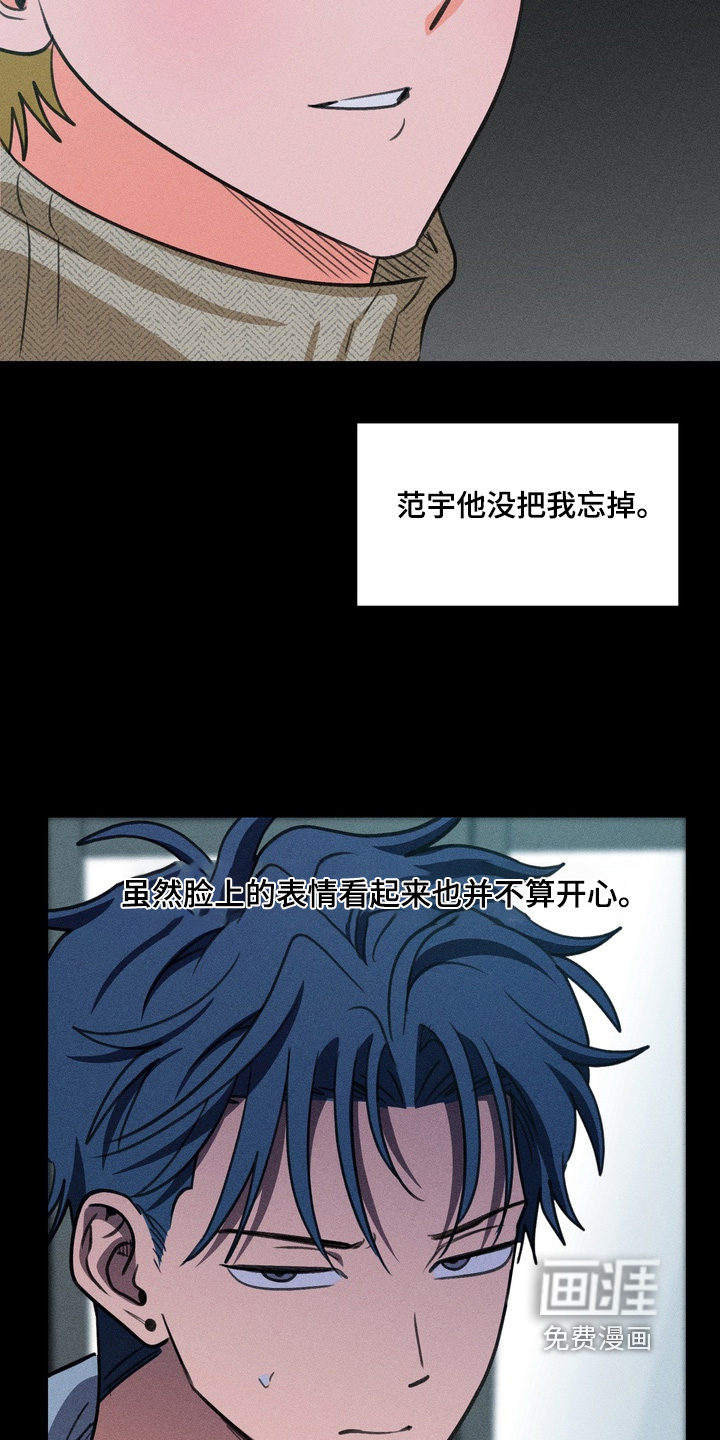 第29话7