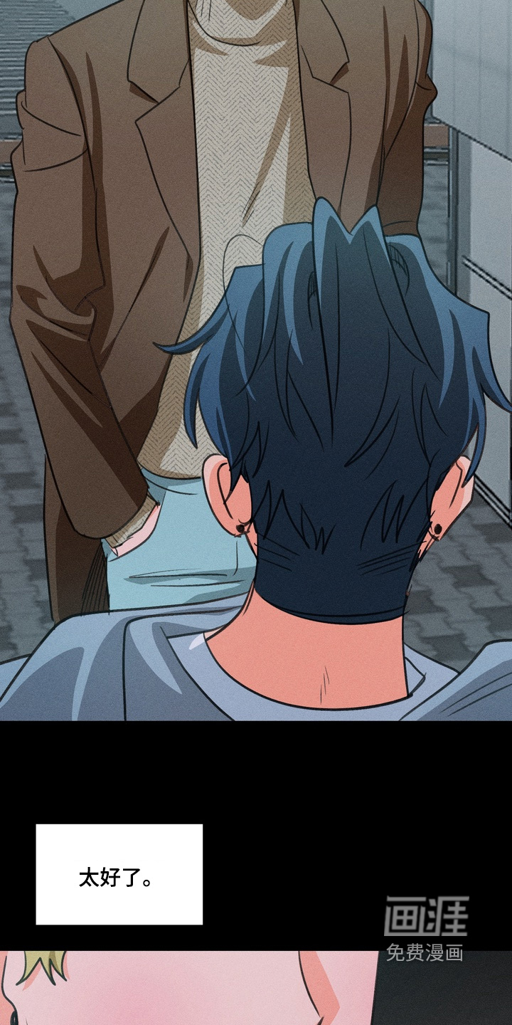 第29话6