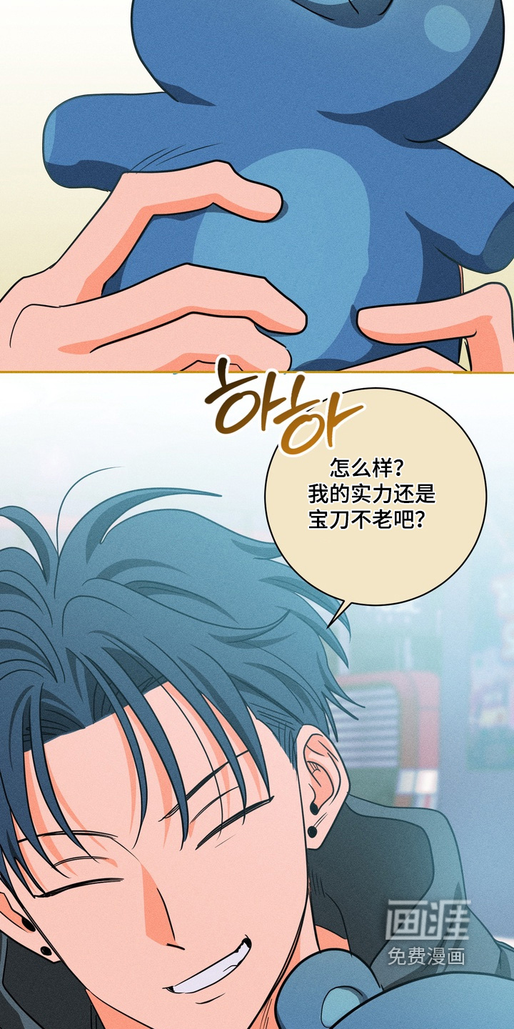 第29话14