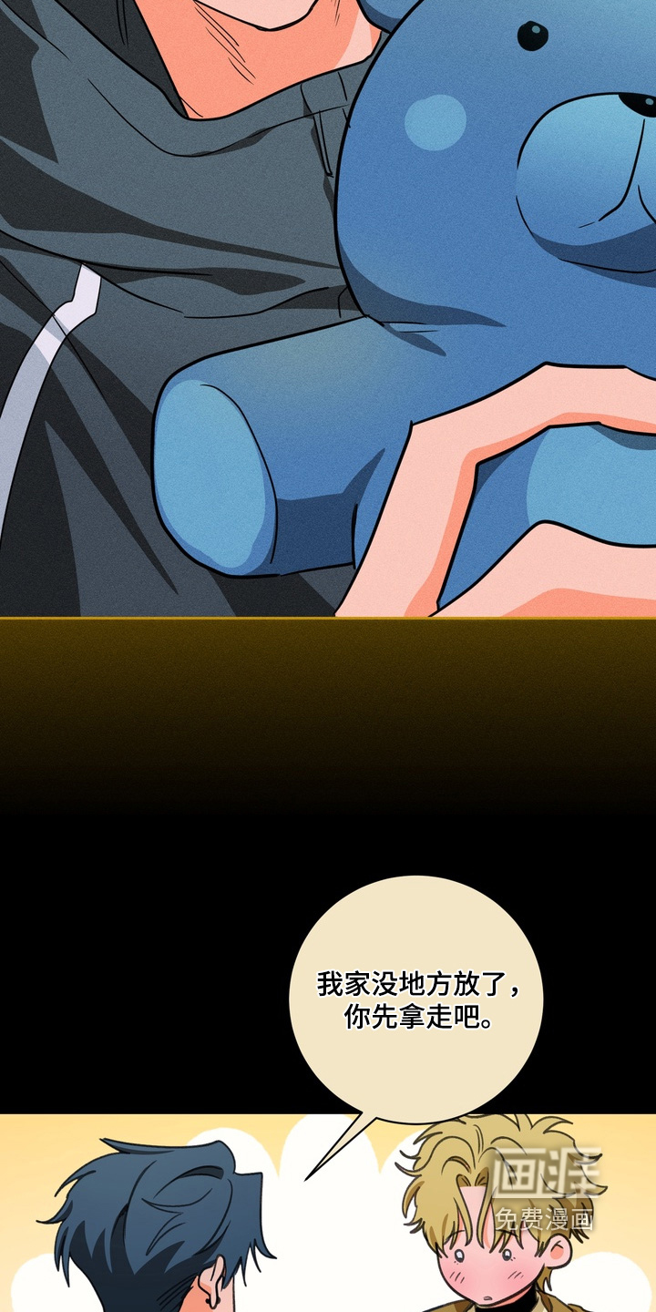 第29话15