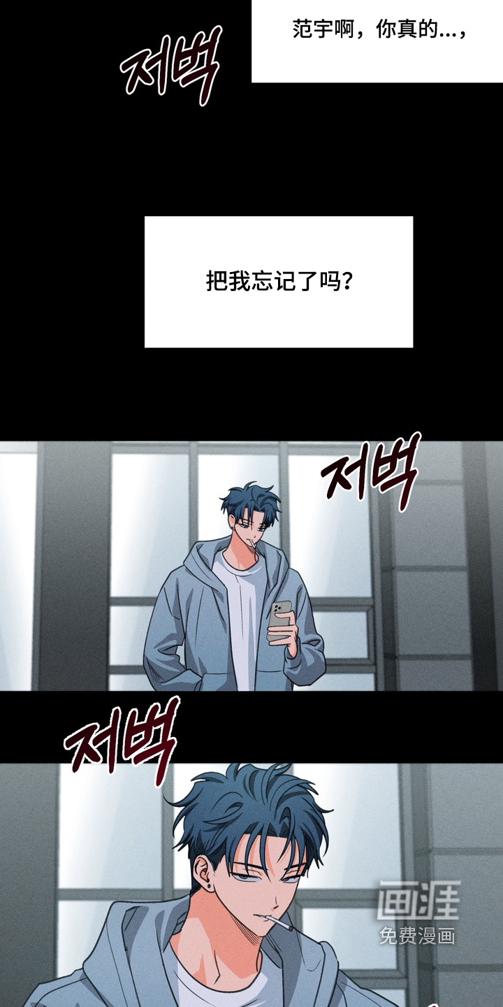 第29话4