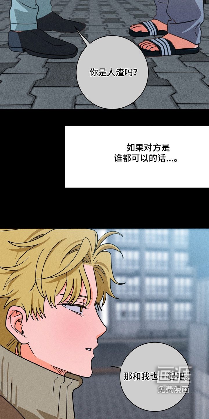 第29话9