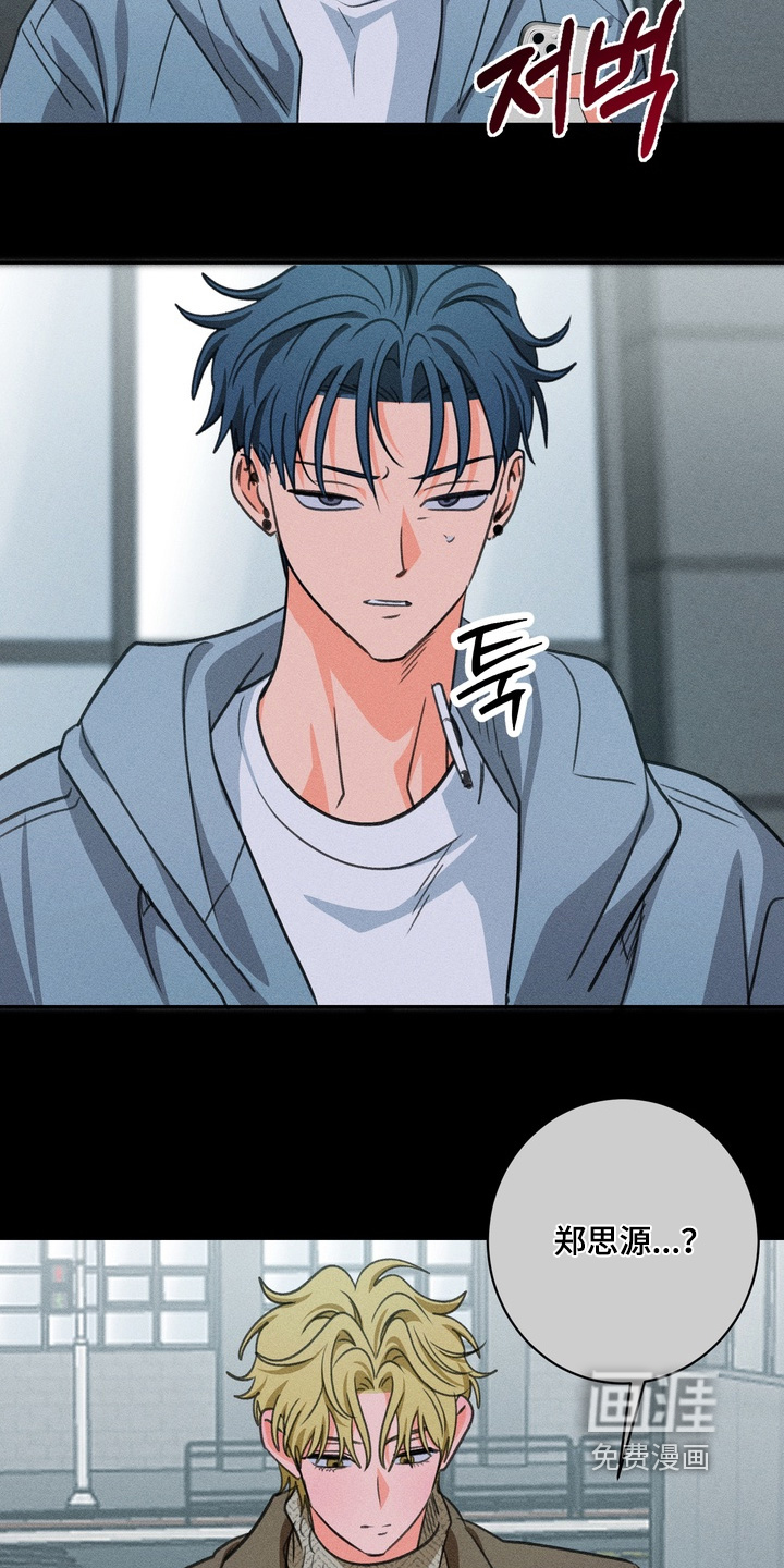 第29话5