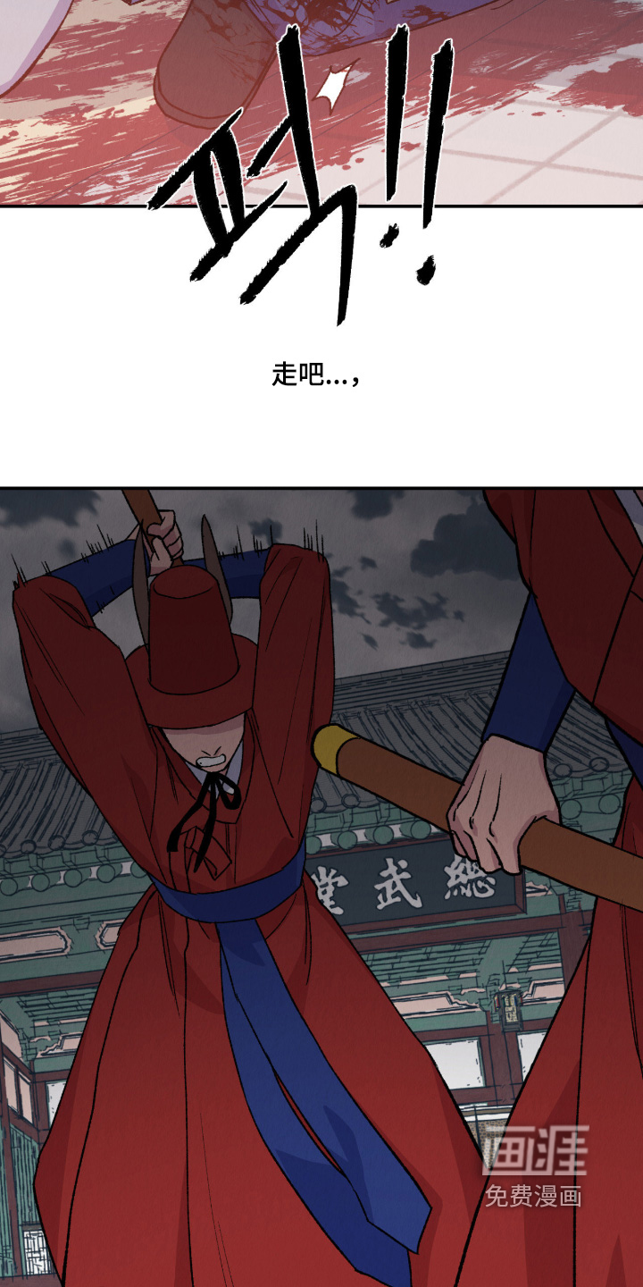 第71话14