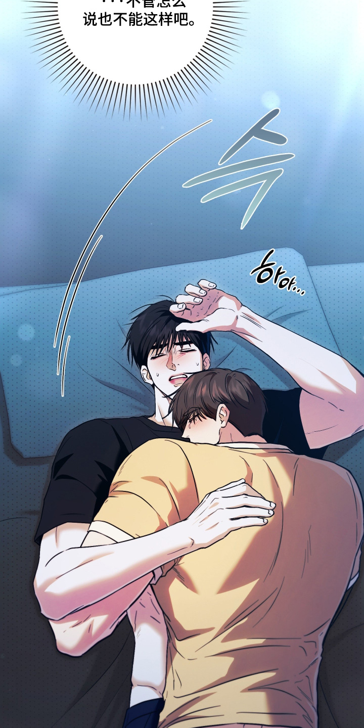 第28话9