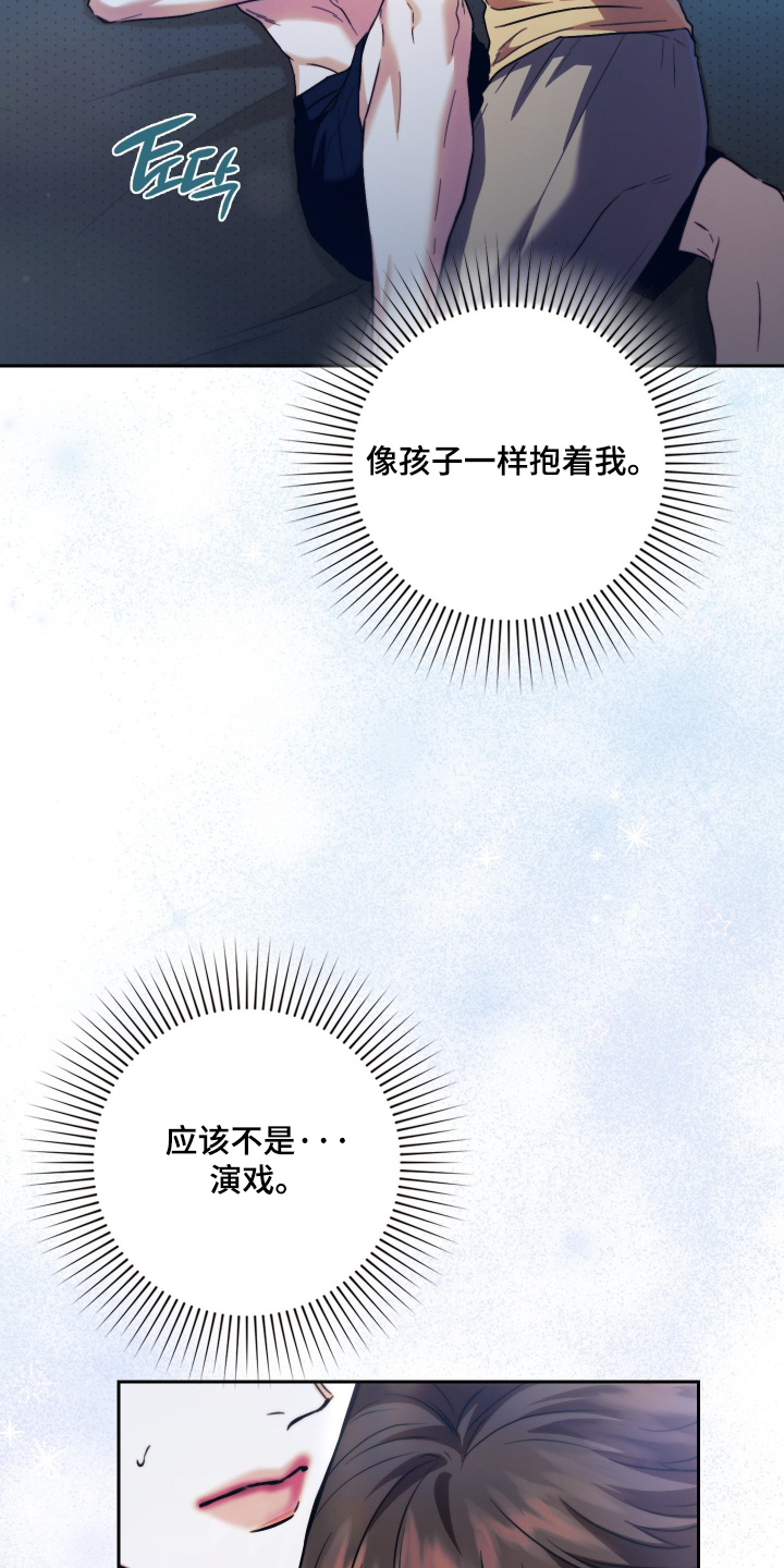 第28话7