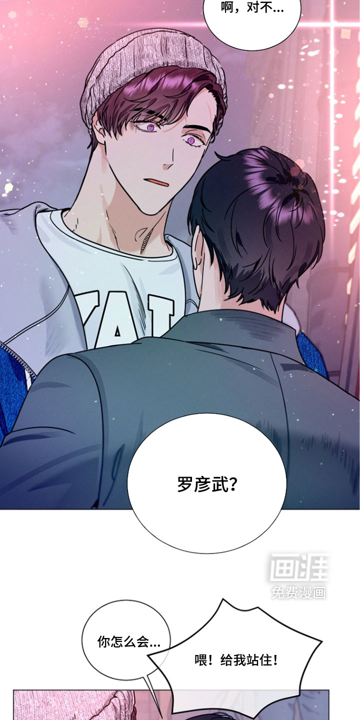 第24话23