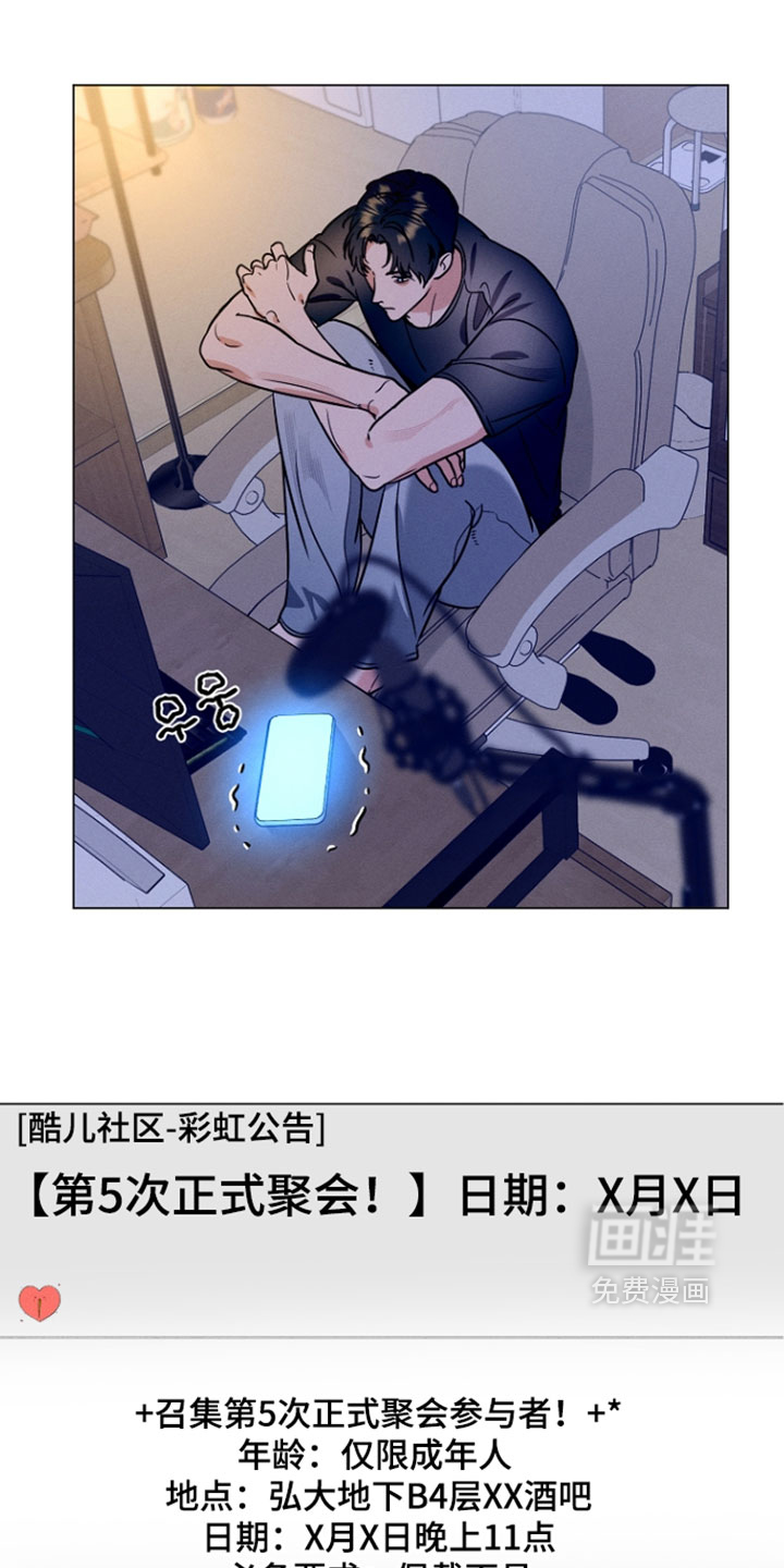 第24话6