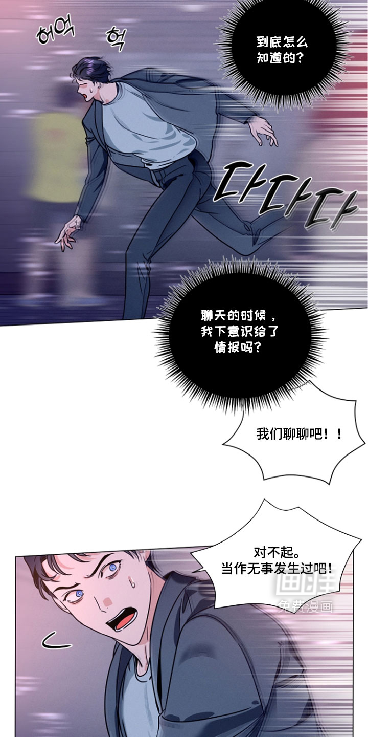 第24话21