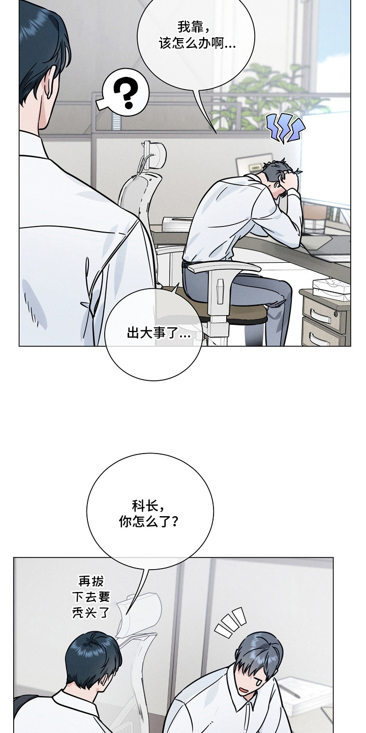 第20话15