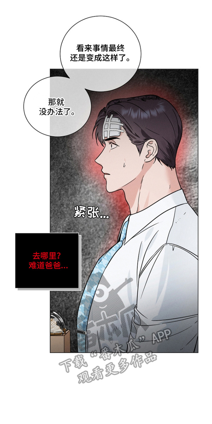 第20话19
