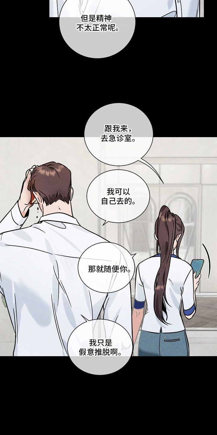 第20话2