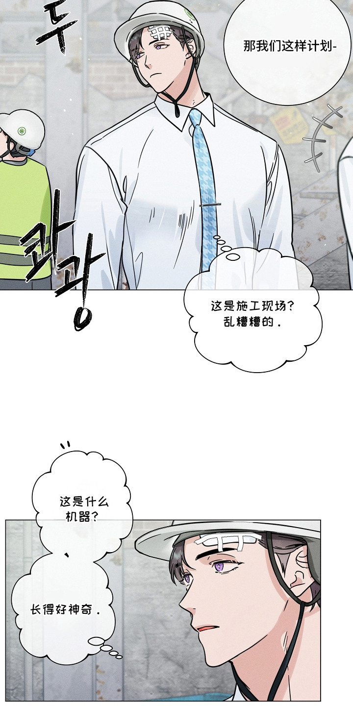 第20话9