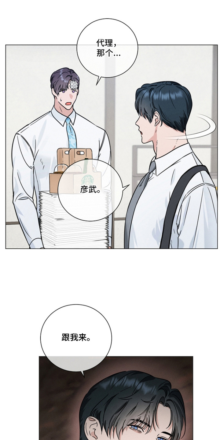 第20话20