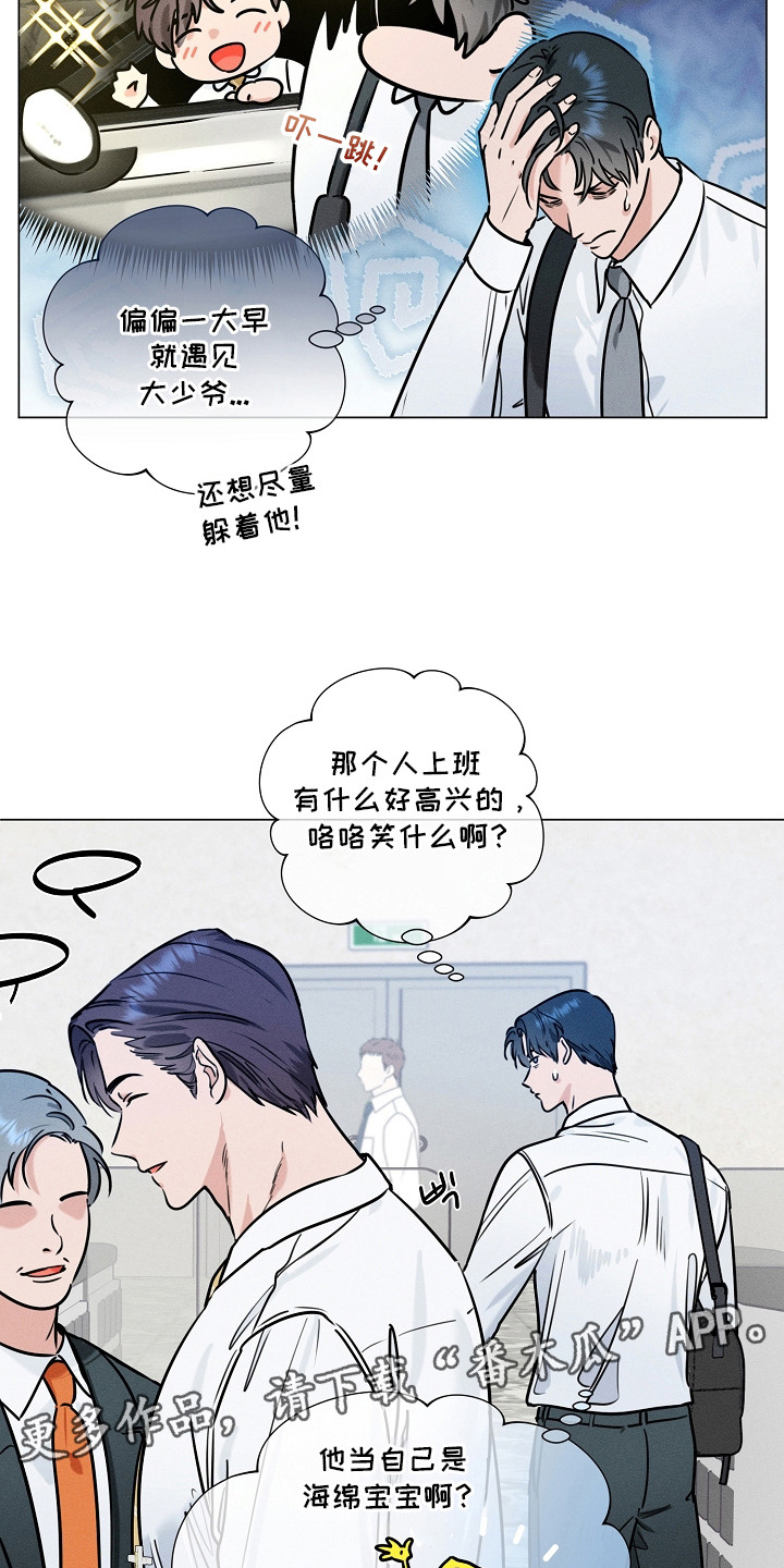 第3话10