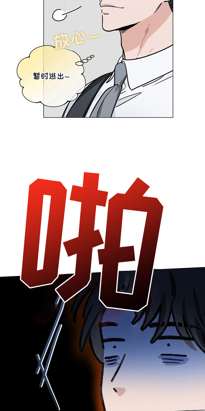第3话14